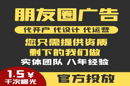 抖音信息流广告：品牌曝光的新利器